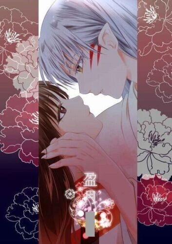 Inuyasha LOVE Doujinshi ( Sesshomaru x Rin ) Eigetsu Kasha
