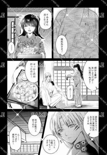 Inuyasha LOVE Doujinshi ( Sesshomaru x Rin ) Eigetsu Kasha - Image 2