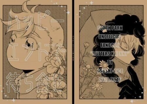 South Park Doujinshi ( Butters x Kenny ) Happy end de machiawase, NEW