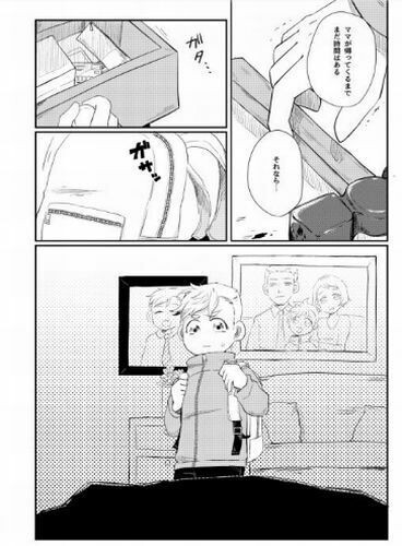South Park Doujinshi ( Butters x Kenny ) Happy end de machiawase, NEW - Image 2
