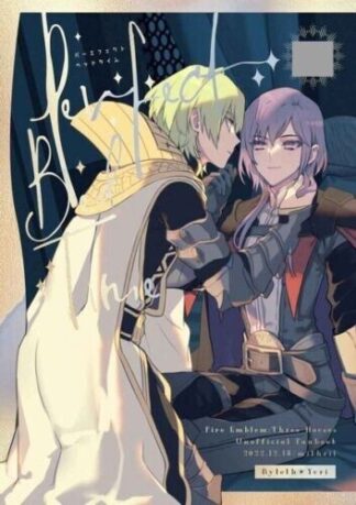 Fire Emblem: Three Houses LOVE Doujinshi ( Byleth x Yuri ) Perfect Bedtime