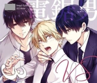 Chainsaw Man BL Doujinshi, Aki x Denji, Hirofumi x Denji, Dennoko otoko vs 3P