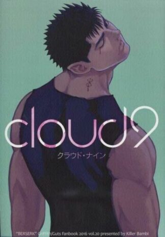 Berserk Doujinshi ( Griffith x Guts ) cloud9 Killer Bambi