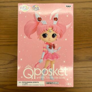 Q posket Figure Eternal Sailor Chibi Moon Qposket Chibiusa Cosmos A type