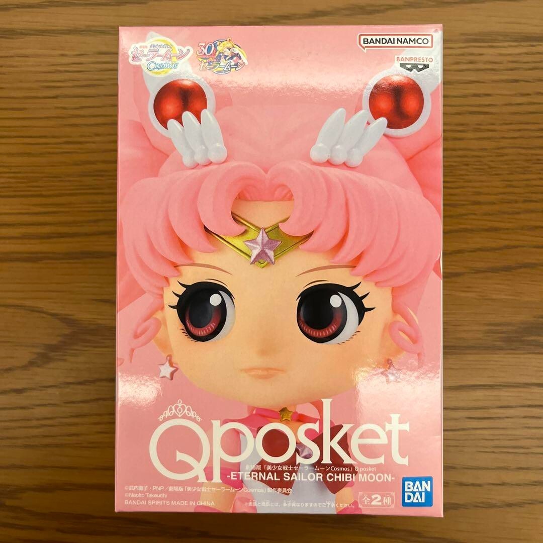 Q posket Figure Eternal Sailor Chibi Moon Qposket Chibiusa Cosmos A type - Image 2