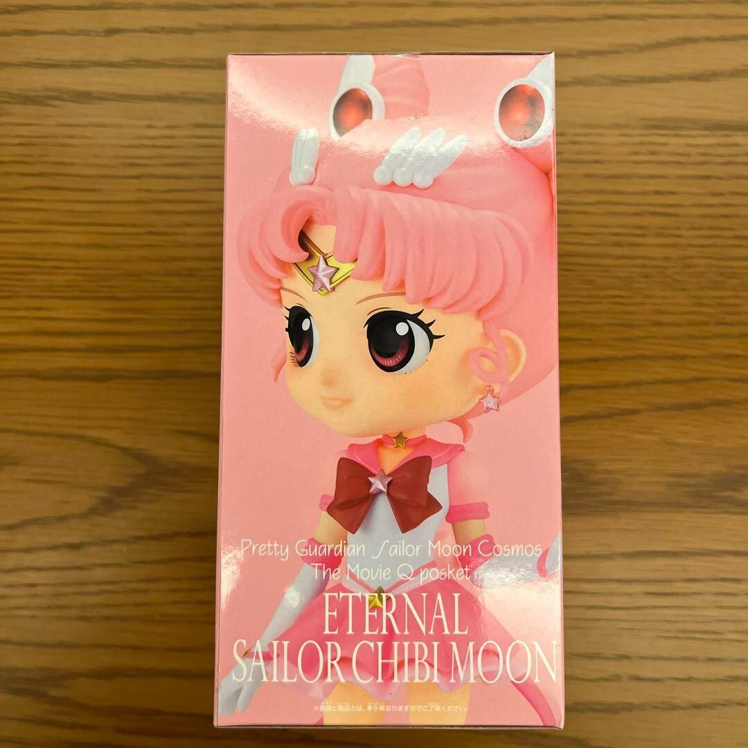 Q posket Figure Eternal Sailor Chibi Moon Qposket Chibiusa Cosmos A type - Image 4