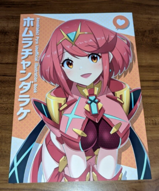 C101 Doujinshi Xenoblade2 Homura Main ART BOOK " Homurachan Darake " B5/36P