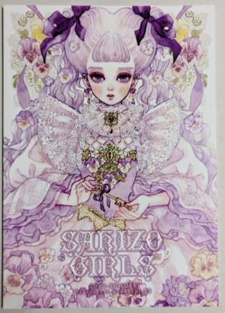 Doujinshi " SAKIZO GIRLS " SAKIZO ART BOOK A4 40P