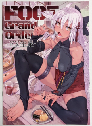 C101 Doujinshi FGO ART BOOK " Foot Grand Order EX Bare Feet " A4/24P