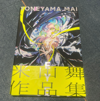 EYE YONEYAMA MAI Art Book by Mai Yoneyama Illustration Collection A4 272 Pages