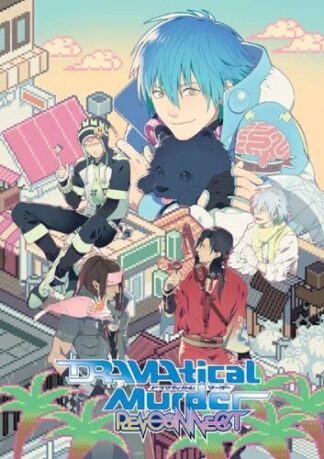 DRAMAtical Murder re:connect consumer edition For Windows PC Game Pakage ver