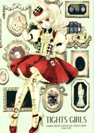 Doujinshi SAKIZO Color " TIGHTS GIRLS " Color Art Book