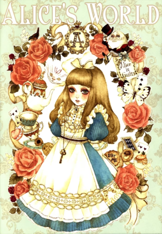 Doujinshi SAKIZO Alice's World 1 Original ART BOOK