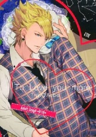 DRAMAtical Murder Doujinshi Dmmd TRIP X AOBA (B5 38pages) To Love you more