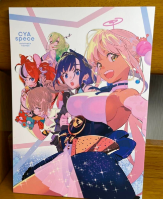 CYA spece Doujinshi Hololive Tsukumo Sana etc Art Book pako C100 Japan