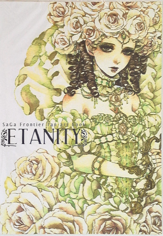 Doujinshi SAKIZO " ETANITY " SAGA FRONTIER Fan Art book