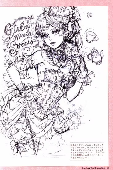 Doujinshi SAKIZO Girl meets Sweets A LA CARTE Art Book - Image 2