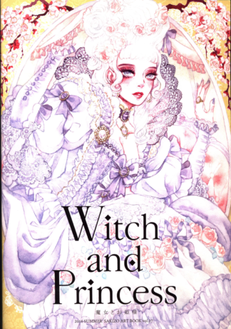 Doujinshi SAKIZO ORIGINAL ART BOOK " Witch and Princess " A4/24P