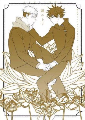 Jujutsu Kaisen BL Doujinshi ( Itadori x Fushiguro ) Hasu no Ue de