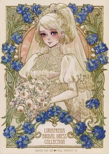 Doujinshi SAKIZO FF15 ART BOOK LUNAFRENA BRIDAL DRESS COLLECTION A4 8P