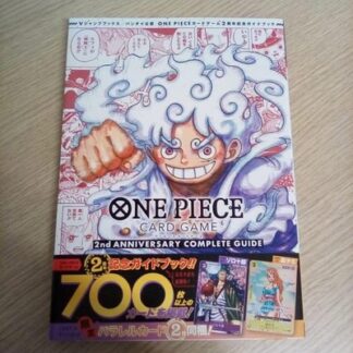 Bandai Official ONE PIECE CARD GAME 2nd ANNIVERSARY COMPLETE GUIDE (Book Only)