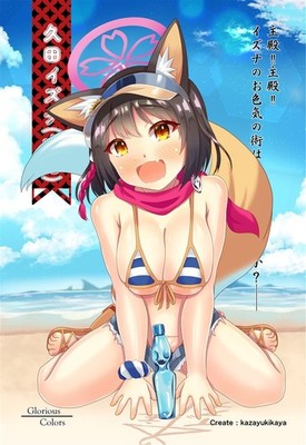 Izuna Hisada BIG Acrylic Stand Glorious Colors Blue Archive Figure