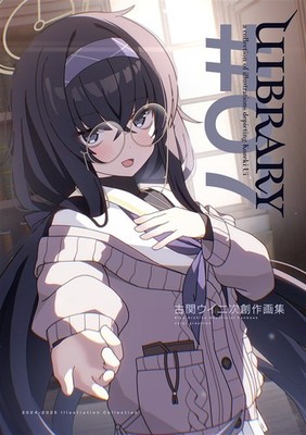 Uibrary #7 Blue Archive Art Book xaiqi graphics A4/20P Doujinshi C107