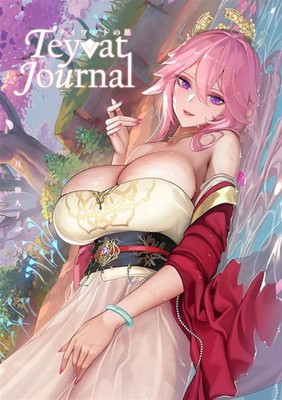 Teyvat Journal Genshin Impact Art Book Chachanako A4/20P Doujinshi C100