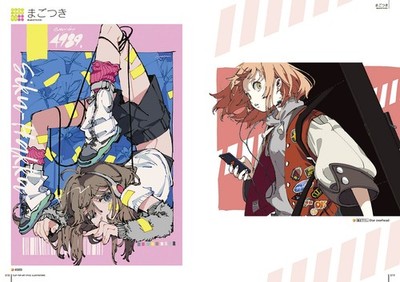 Akogare Rei Kisumi Artwork Collection Illustration Making Book 192P - Image 2