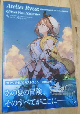 Atelier Ryza Official Visual Collection Art Book 1 & 2 & 3 set Japan - Image 2