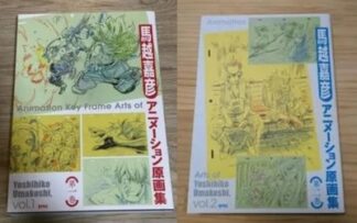 Animation Key Frame Arts of Yoshihiko Umakoshi Vol.1 & 2 Japan