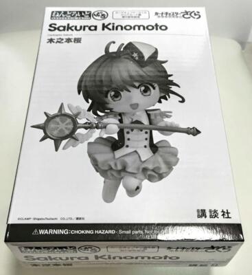 Cardcaptor sakura figure Nendoroid petit manga vol,5 Sakura Kinoshita limited - Image 9