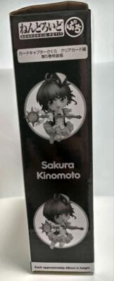 Cardcaptor sakura figure Nendoroid petit manga vol,5 Sakura Kinoshita limited - Image 11