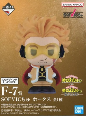 Hawks SOFVICchu Trading Figure My Hero Academia -Tsumugareru Omoi- F-7