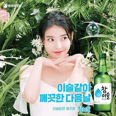 IU Chamisul Poster - Image 2