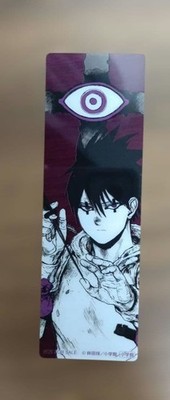 Dorohedoro Dokuga Clear Bookmark Anime Commemoration Bonus