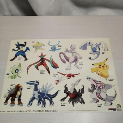 Pokemon Pikachu Movie 10th Anniversary KAIYODO Bottle cap Figure Trunk 2007Japan - Image 11