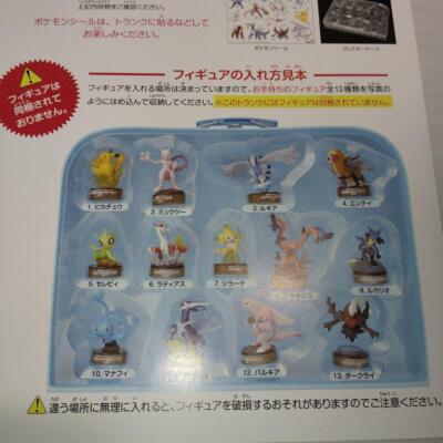Pokemon Pikachu Movie 10th Anniversary KAIYODO Bottle cap Figure Trunk 2007Japan - Image 14