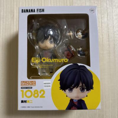 Nendoroid Banana Fish Set of 1082 Eiji Okumura and 1077 Ash Lynx Figure - Image 3