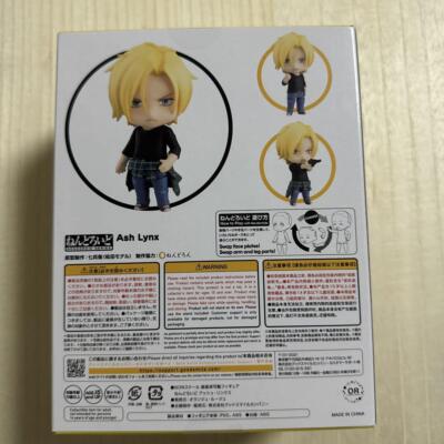 Nendoroid Banana Fish Set of 1082 Eiji Okumura and 1077 Ash Lynx Figure - Image 10