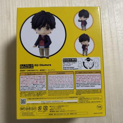 Nendoroid Banana Fish Set of 1082 Eiji Okumura and 1077 Ash Lynx Figure - Image 11