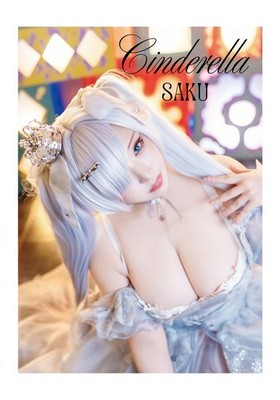 Cinderella Goddess of Victory: NIKKE Photo Collection Book  Cosplayer SAKU