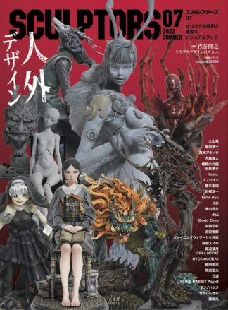 'NEW' SCULPTORS 07 | JAPAN Anime Figure 3D Models Sculpting Visual Book Art