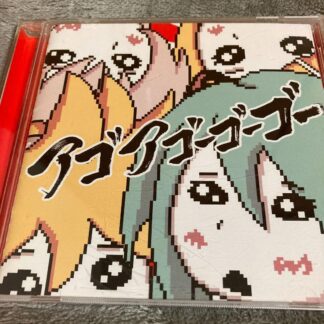 Agoaniki - AGOA GO GO Hatsune Miku Kagamine Rin Len album Vocaloid J-POP[CD]