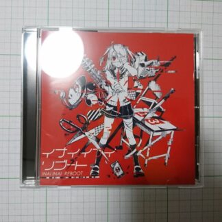 Kairiki Bear VOCALOID CD Album INAI INAI REBOOT Japan import Hatsune Miku