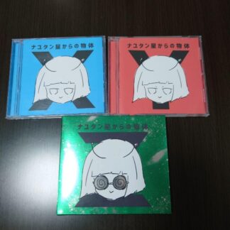 Nayutan Seijin VOCALOID 3CDs Nayutansei karano Buttai X Y Z NayutalieN MIKU