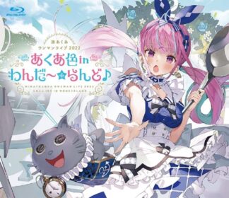 Hololive Aqua Minato One-Man Live 2022 Aqua Color in Wonda~☆Land♪  Blu-ray