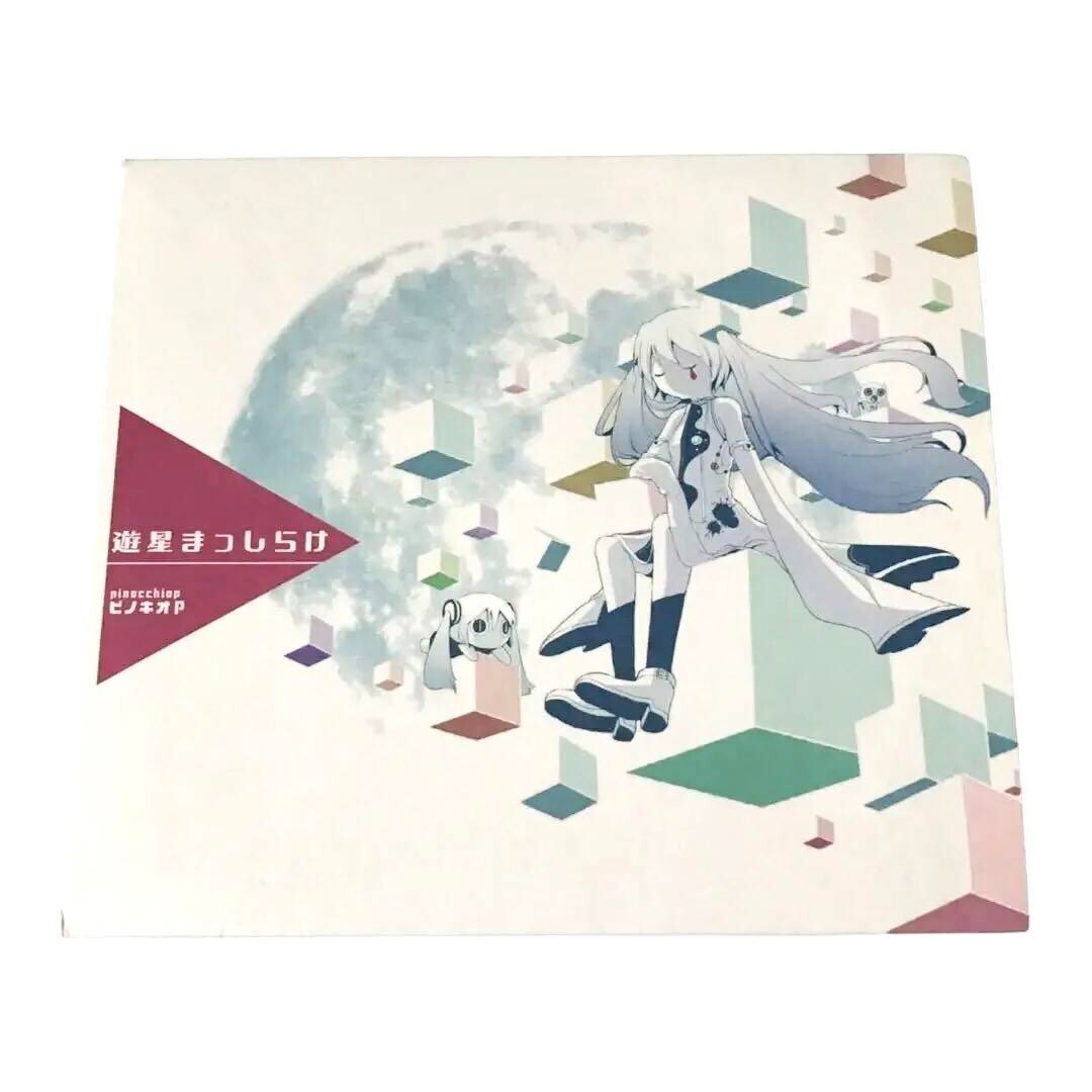 Pinocchio-P Album Vocaloid CD " Planet Masshirake " Hatsune Miku