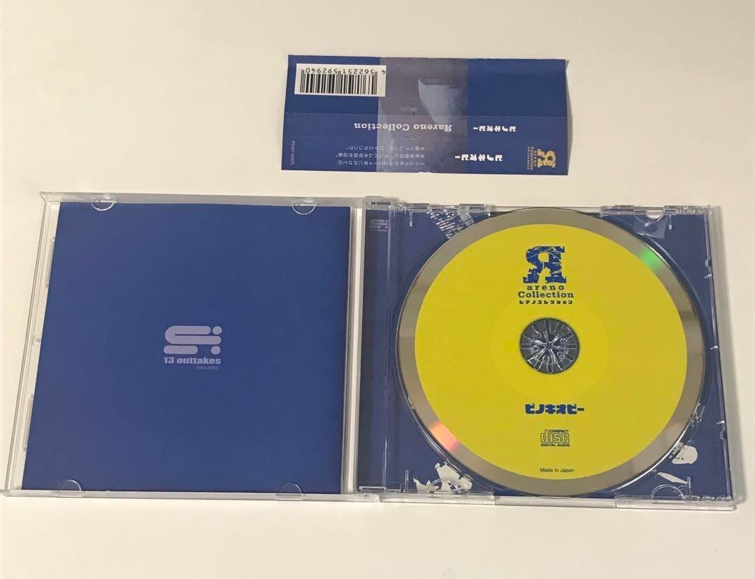 Pinocchio-P Album Vocaloid CD " Reano Collection " Hatsune Miku - Image 2