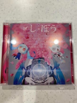 Pinocchio-P 2nd Album Vocaloid CD " Shibou " Hatsune Miku